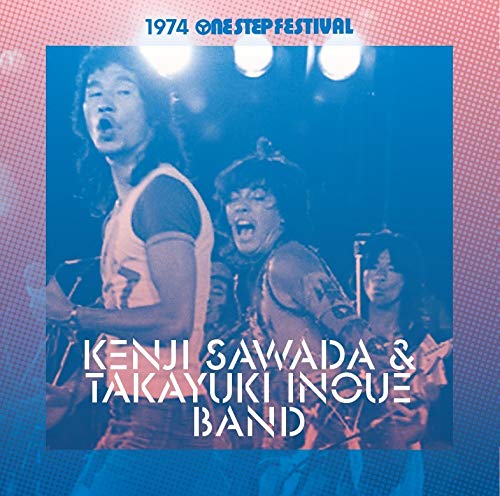 1974 One Step Festival | 沢田研二&井上堯之バンド | オリコン